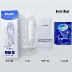 取悦 流星锤响尾蛇飞毛腿震动水晶套男用套环 情趣成人性用品批发