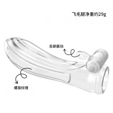 取悦 流星锤响尾蛇飞毛腿震动水晶套男用套环 情趣成人性用品批发