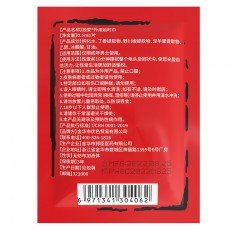 【情趣用品】独爱延时湿巾0.5ml 1片装