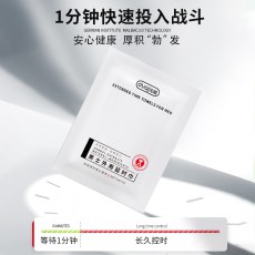 独爱印度神油湿巾久战男士私密延迟喷剂夫妻情趣成人保健男性用品