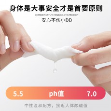 独爱印度神油湿巾久战男士私密延迟喷剂夫妻情趣成人保健男性用品