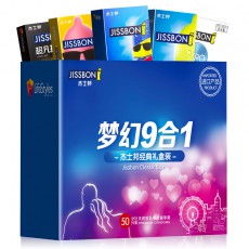 杰士邦梦幻9合1 50只装经典礼盒装避孕套安全套成人情趣计生用品批发