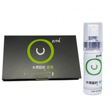 【情趣用品】杜伊特外用延时喷剂 10ml