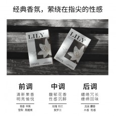 【避孕套】倍力乐手指套M码 LILY 6只装