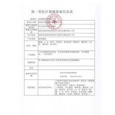 【避孕套】倍力乐手指套M码 LILY 6只装