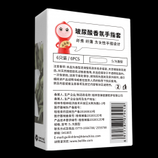 【避孕套】倍力乐手指套M码 LILY 6只装