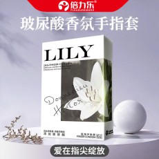 倍力乐LILY玻尿酸香氛手指套前戏抠抠套批发 女同调情女性避孕套