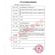 【避孕套】名流001聚氨酯避孕套1只3只装 非乳胶超薄001安全套 无感套空气套