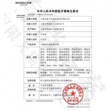 【避孕套】名流冰火6合1 24只装
