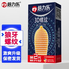 【避孕套】倍力乐3D螺纹10只装