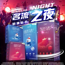 名流之夜安全套50只100只装大油量超润滑安全套计生用品一件代发