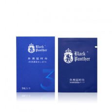 【情趣用品】黑豹三代男用湿巾3片装