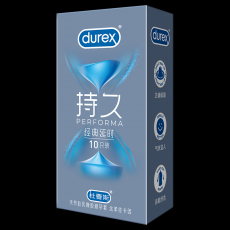 【避孕套】杜蕾斯持久经典延时10只装
