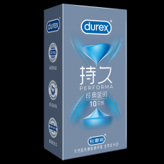 【避孕套】杜蕾斯持久经典延时10只装