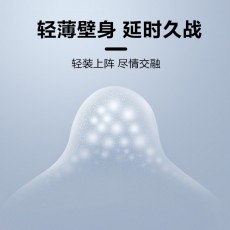 杜蕾斯持久经典延时10只装避孕套安全套成人情趣计生用品批发