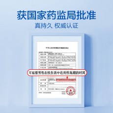 【避孕套】杜蕾斯持久经典延时10只装