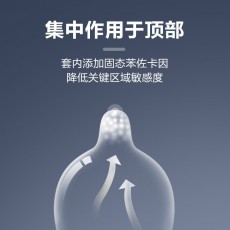 【避孕套】杜蕾斯持久经典延时10只装