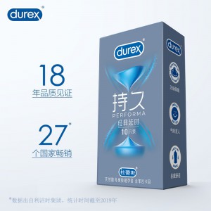 【避孕套】杜蕾斯持久经典延时10只装