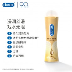 【情趣用品】杜蕾斯润滑液真感丝滑50ml
