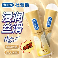 【情趣用品】杜蕾斯润滑液真感丝滑50ml