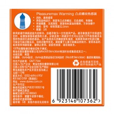 杜蕾斯避孕套凸点螺纹热感3只装男用安全套计生用品一件代发批发