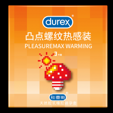 杜蕾斯避孕套凸点螺纹热感3只装男用安全套计生用品一件代发批发
