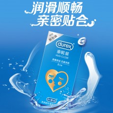 杜蕾斯durex避孕套亲昵装8只装安全套酒店成人计生用品批发代发tt