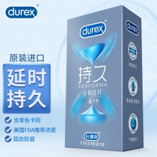 【避孕套】杜蕾斯持久经典延时6只装