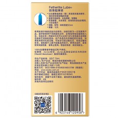 【避孕套】杜蕾斯倍滑超薄12只装