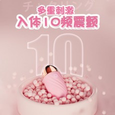 【女用器具】Galaku觅糖APP跳蛋