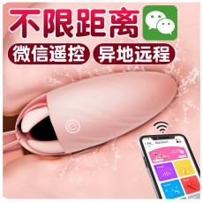 【女用器具】Galaku觅糖APP跳蛋