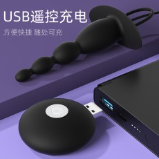 【女用器具】Galaku觅菊拉珠遥控版