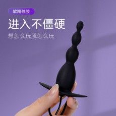 【女用器具】Galaku觅菊拉珠遥控版
