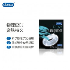 【情趣用品】杜蕾斯金刚持久环1只装