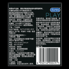 【情趣用品】杜蕾斯金刚持久环1只装