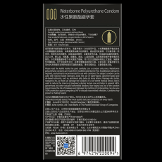 【避孕套】杜蕾斯001聚氨酯6只装