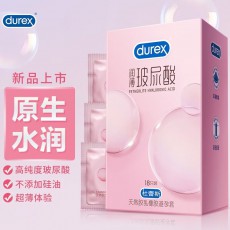 【避孕套】杜蕾斯润薄玻尿酸超薄装 18只装