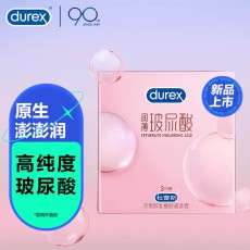 【避孕套】杜蕾斯润薄玻尿酸超薄装 3只装