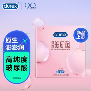 【避孕套】杜蕾斯润薄玻尿酸超薄装 3只装