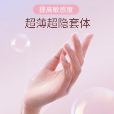 【避孕套】杜蕾斯润薄玻尿酸超薄装 3只装