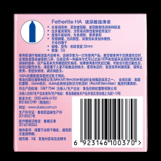 【避孕套】杜蕾斯润薄玻尿酸超薄装 3只装