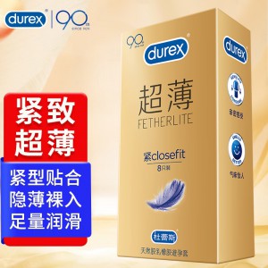 【避孕套】杜蕾斯紧型超薄装8只装