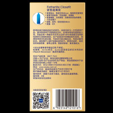 【避孕套】杜蕾斯紧型超薄装8只装