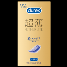 【避孕套】杜蕾斯紧型超薄装8只装