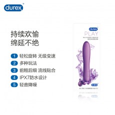 【女用器具】杜蕾斯震动棒焕觉多速款子弹款电池款