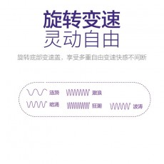【女用器具】杜蕾斯震动棒焕觉多速款子弹款电池款