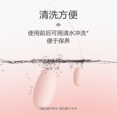 【情趣用品】杜蕾斯跳蛋焕觉双头线控粉色电池款