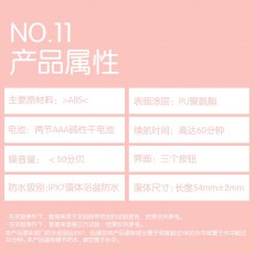 【情趣用品】杜蕾斯跳蛋焕觉双头线控粉色电池款