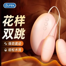 【情趣用品】杜蕾斯跳蛋焕觉双头线控粉色电池款
