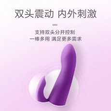 【女用器具】杜蕾斯焕觉双头震动棒23脉冲型